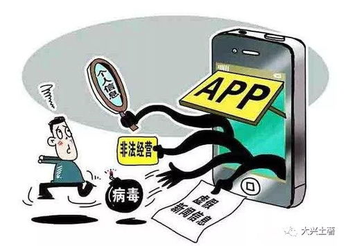 快卸載！最新發現這10款App竊取隱私、攜帶惡意代碼，網絡與信息安全需警惕