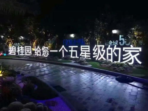 西安碧桂園“云頂”、“云墅”雙盤品控爭議，敢問“純粹云”還能否安心購買？